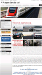 Mobile Screenshot of news.japancars.co.jp